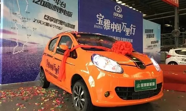 宝雅推出“双120”小型电动车 启动中国万里行