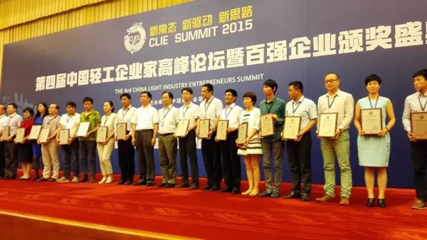 喜德盛荣获“2014年度中国轻工业百强企业”称号