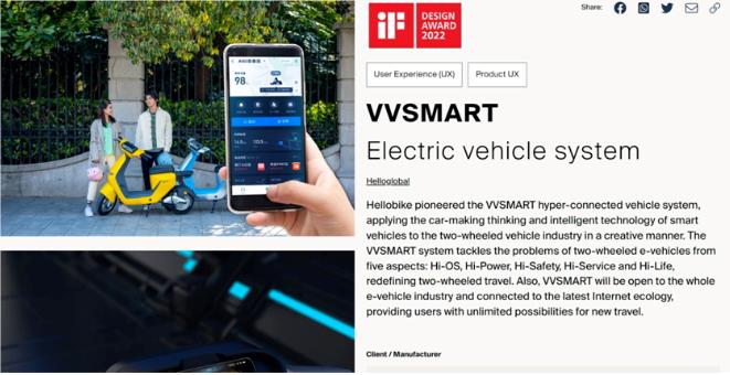 重新定义两轮智能电动车，哈啰“VVSMART”车机系统摘德国iF设计大奖