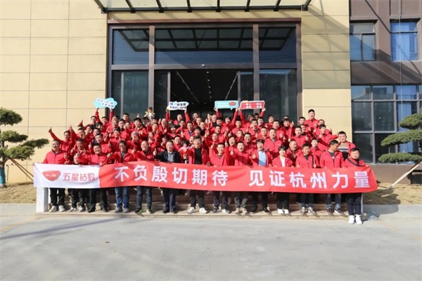 开年抢跑，实力见证！五星钻豹台州总部迎来杭州经销商检阅，纷纷点赞“超级智造力”！