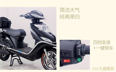 欧派电动车：新领航，新起点