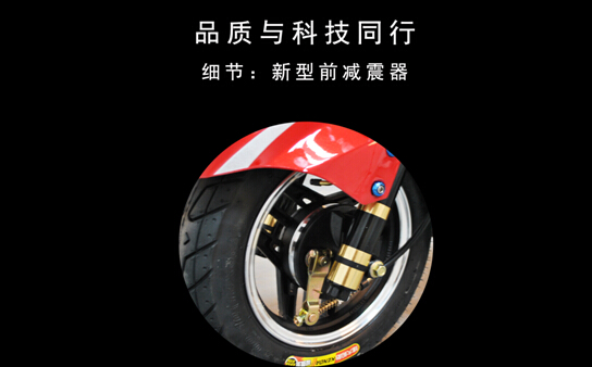 大阳小途酷-Ⅴ 品质与科技同行