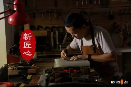 新工匠精神震撼行业，欧派开启“大美中国造”时代