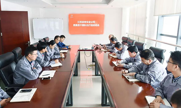 江苏宗申在打造高素质干部队伍启动会上提出：干部职业道德教育月活动10月开展
