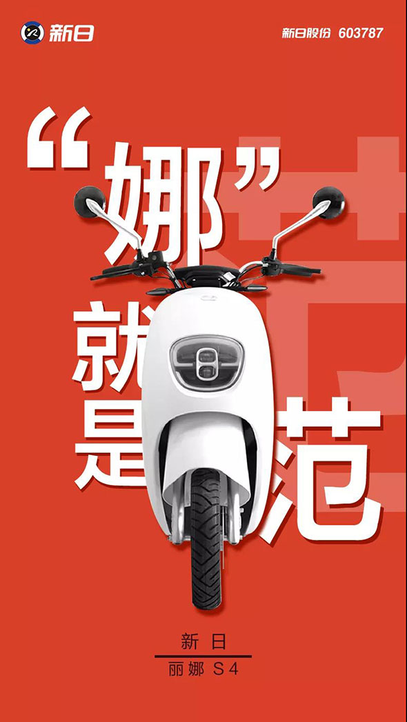 新日丽娜S4 | 2017和2019，看这里不扎心，反涨信心