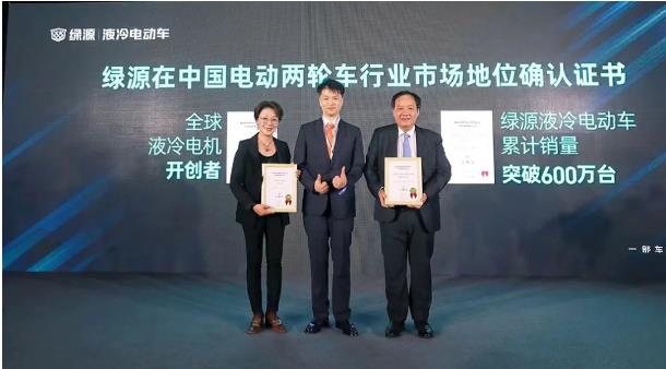 科技创新，实力领航！绿源以高质量发展，打造浙江民营经济“金名片”！