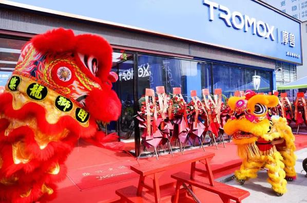TROMOX摩兽进驻鹏城，深圳首家体验交付中心正式启幕！