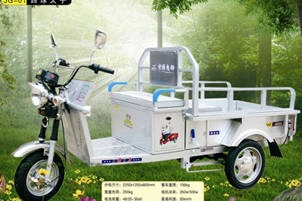 京港电动车 京港11