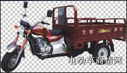 北京现代三轮车